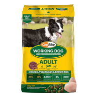 CopRice Working Dog Adult Chicken, Vegetables & Brown Rice Dry Dog Food 