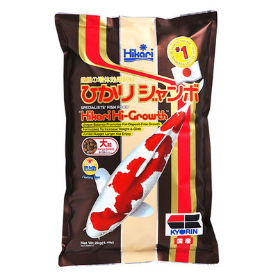 Hikari Hi-Growth Fish Food