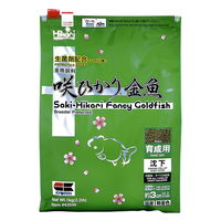 Saki-Hikari Fancy Goldfish Balance Fish Food