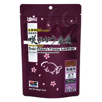 Saki-Hikari Fancy Goldfish Color Enhancing Fish Food 