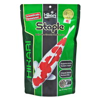 Hikari Staple Daily Use Growth Koi Fish Food - Medium